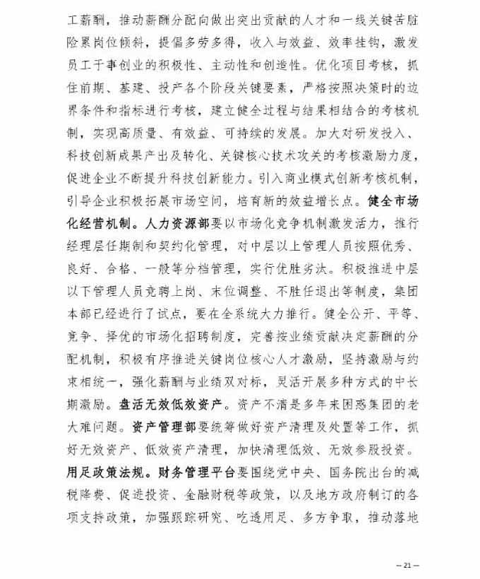 圆梦钱包 - 安全支付工具|专业数字钱包平台