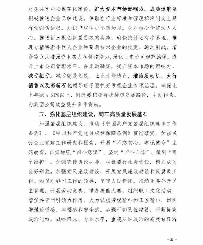 圆梦钱包 - 安全支付工具|专业数字钱包平台