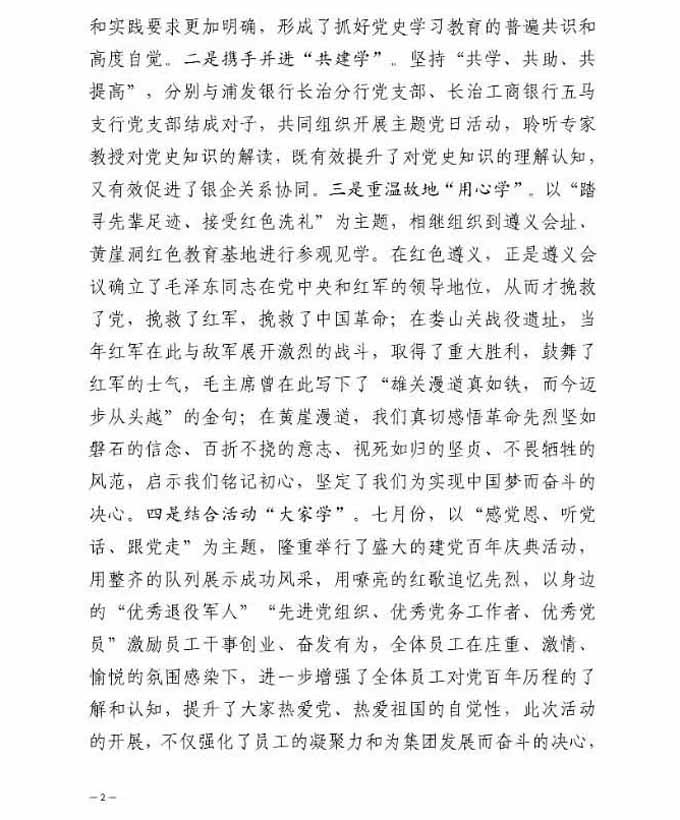 圆梦钱包 - 安全支付工具|专业数字钱包平台