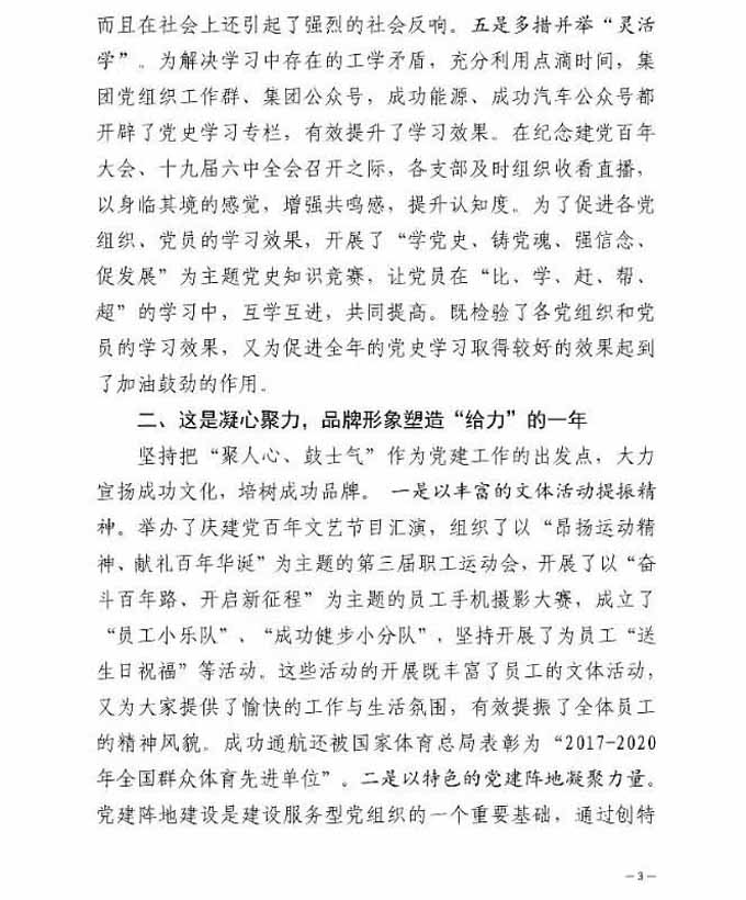 圆梦钱包 - 安全支付工具|专业数字钱包平台