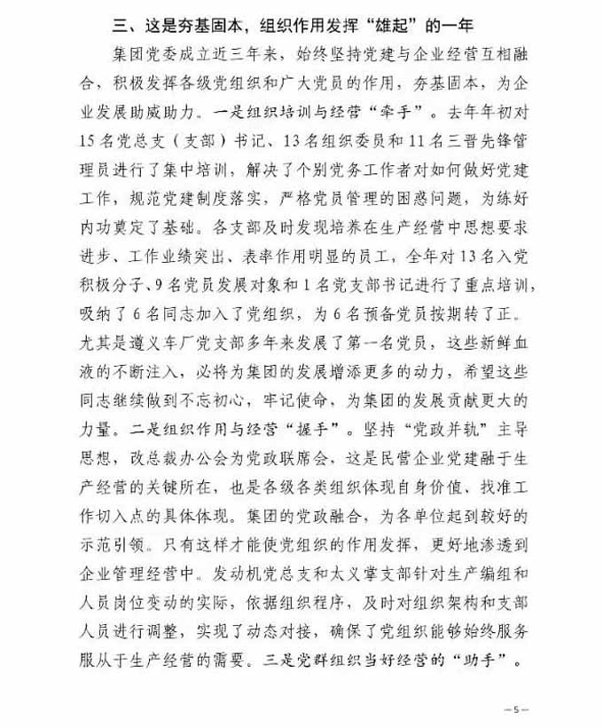 圆梦钱包 - 安全支付工具|专业数字钱包平台