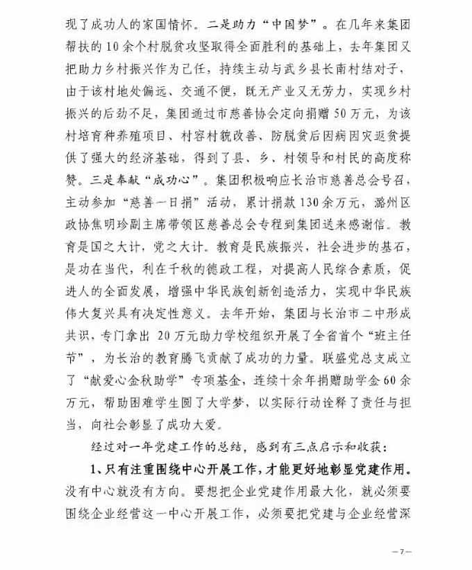 圆梦钱包 - 安全支付工具|专业数字钱包平台