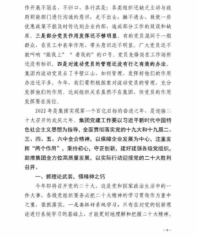 圆梦钱包 - 安全支付工具|专业数字钱包平台
