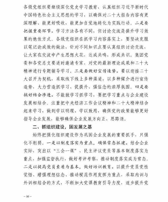 圆梦钱包 - 安全支付工具|专业数字钱包平台
