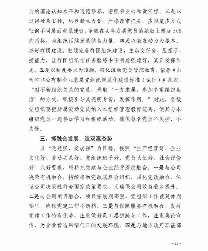 圆梦钱包 - 安全支付工具|专业数字钱包平台