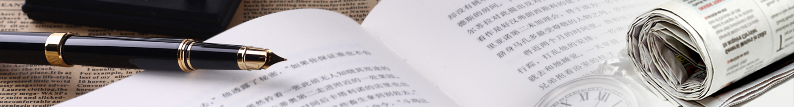 banner-xwzx